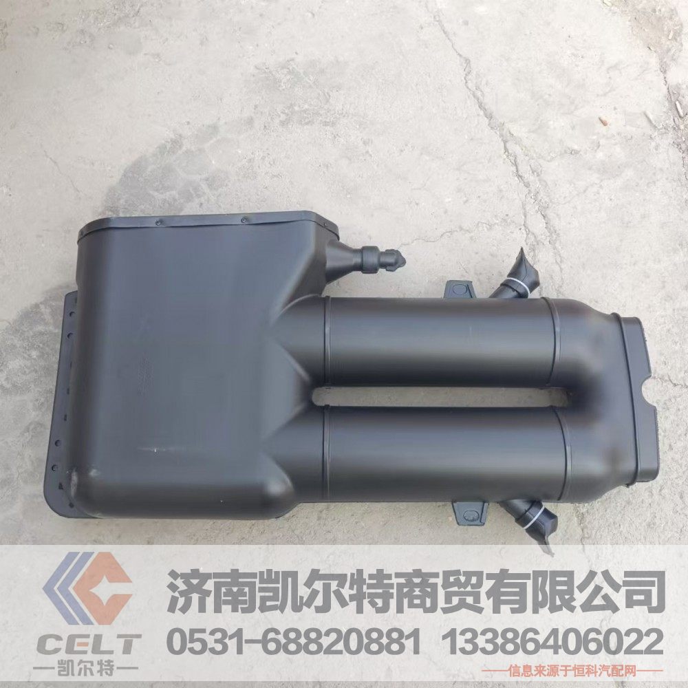 WG9725190002,进气道总成1（HOWO双筒式旋风管),济南凯尔特商贸有限公司