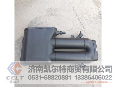 WG9725190002,进气道总成1（HOWO双筒式旋风管),济南凯尔特商贸有限公司