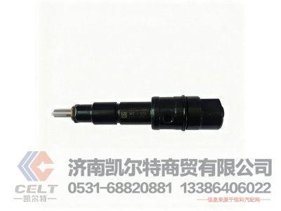 1015572667,喷油器,济南凯尔特商贸有限公司