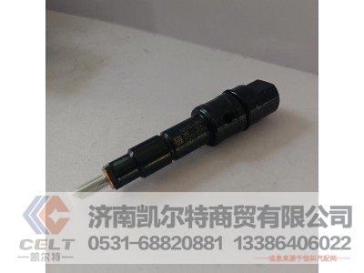 1015572667,喷油器,济南凯尔特商贸有限公司