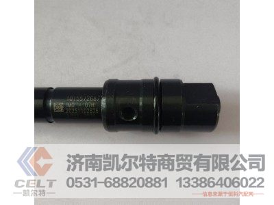 1015572667,喷油器,济南凯尔特商贸有限公司