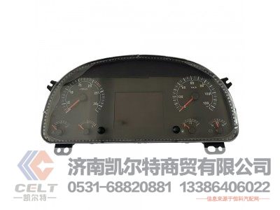 WG9716582215,C7H-TFT组合仪表(CNG),济南凯尔特商贸有限公司