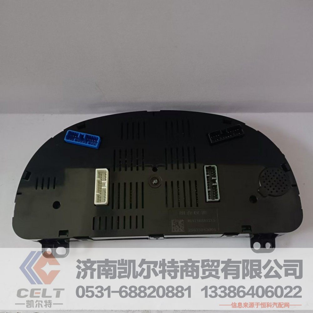 WG9716582215,C7H-TFT组合仪表(CNG),济南凯尔特商贸有限公司