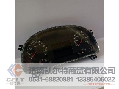 WG9716582215,C7H-TFT组合仪表(CNG),济南凯尔特商贸有限公司