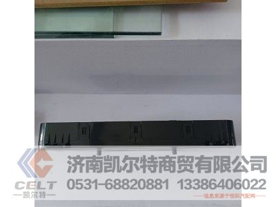 WG9716582215,C7H-TFT组合仪表(CNG),济南凯尔特商贸有限公司