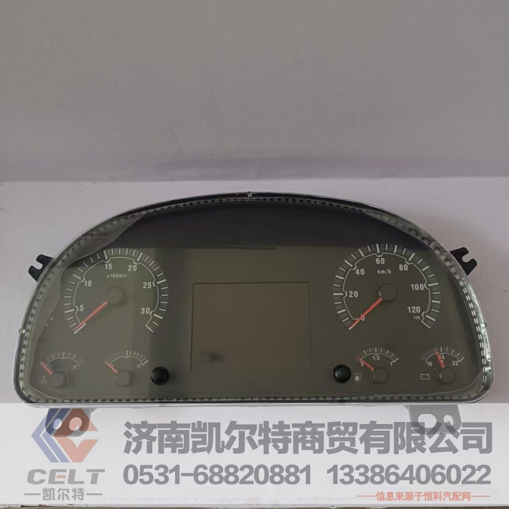 WG9716582215,C7H-TFT组合仪表(CNG),济南凯尔特商贸有限公司