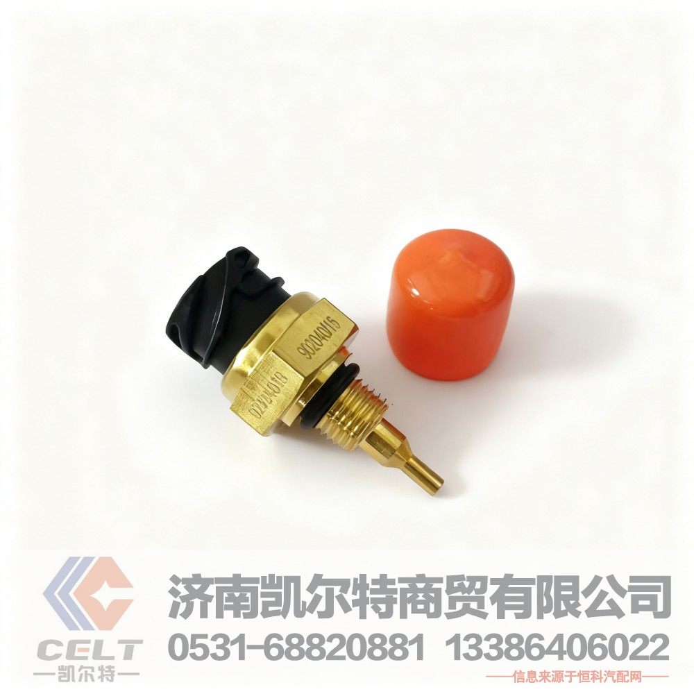 H54201,缓速器水温传感器,济南凯尔特商贸有限公司