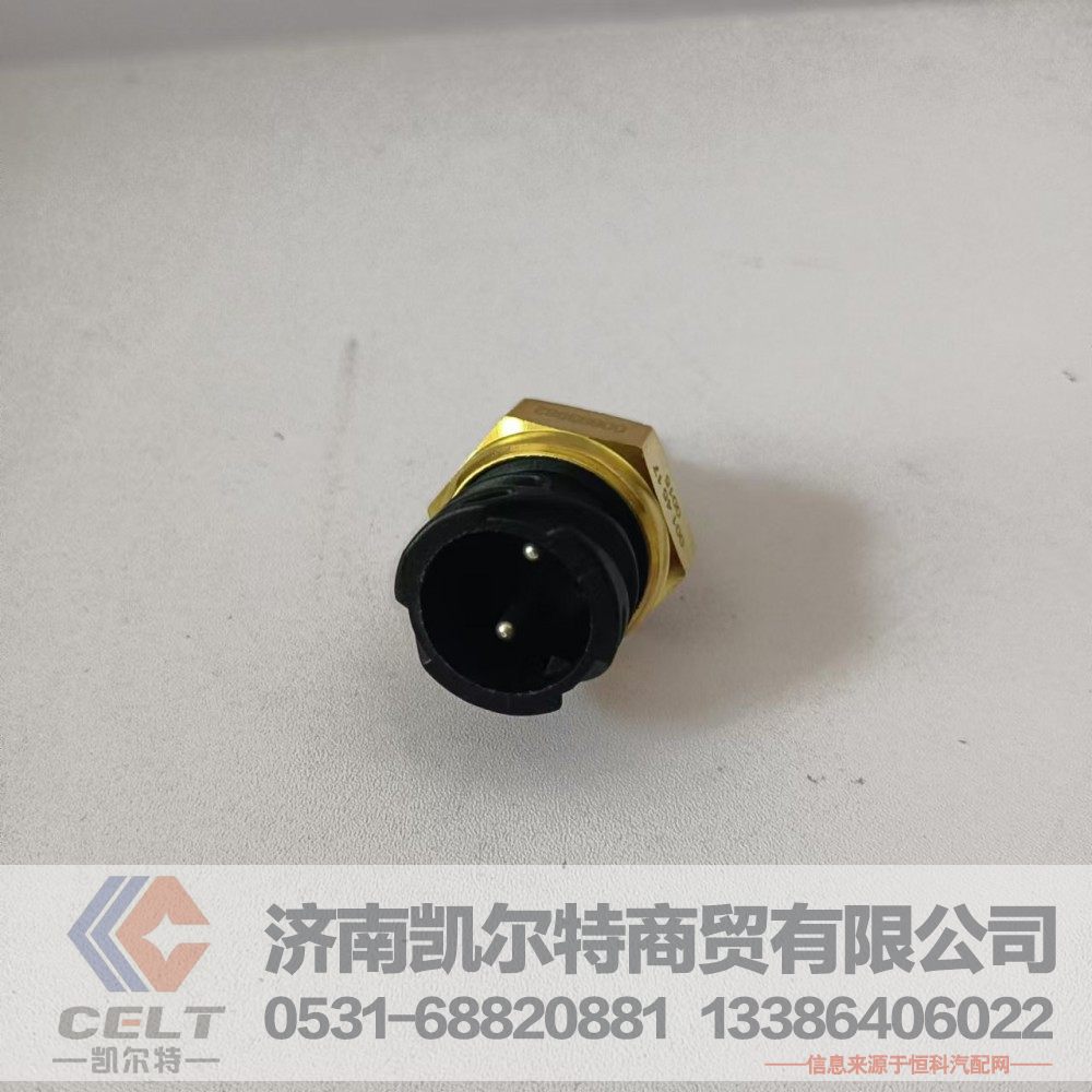 H54201,缓速器水温传感器,济南凯尔特商贸有限公司