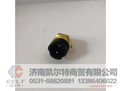 H54201,缓速器水温传感器,济南凯尔特商贸有限公司