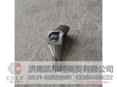 AZ2214260001,离合器分离拨叉,济南凯尔特商贸有限公司