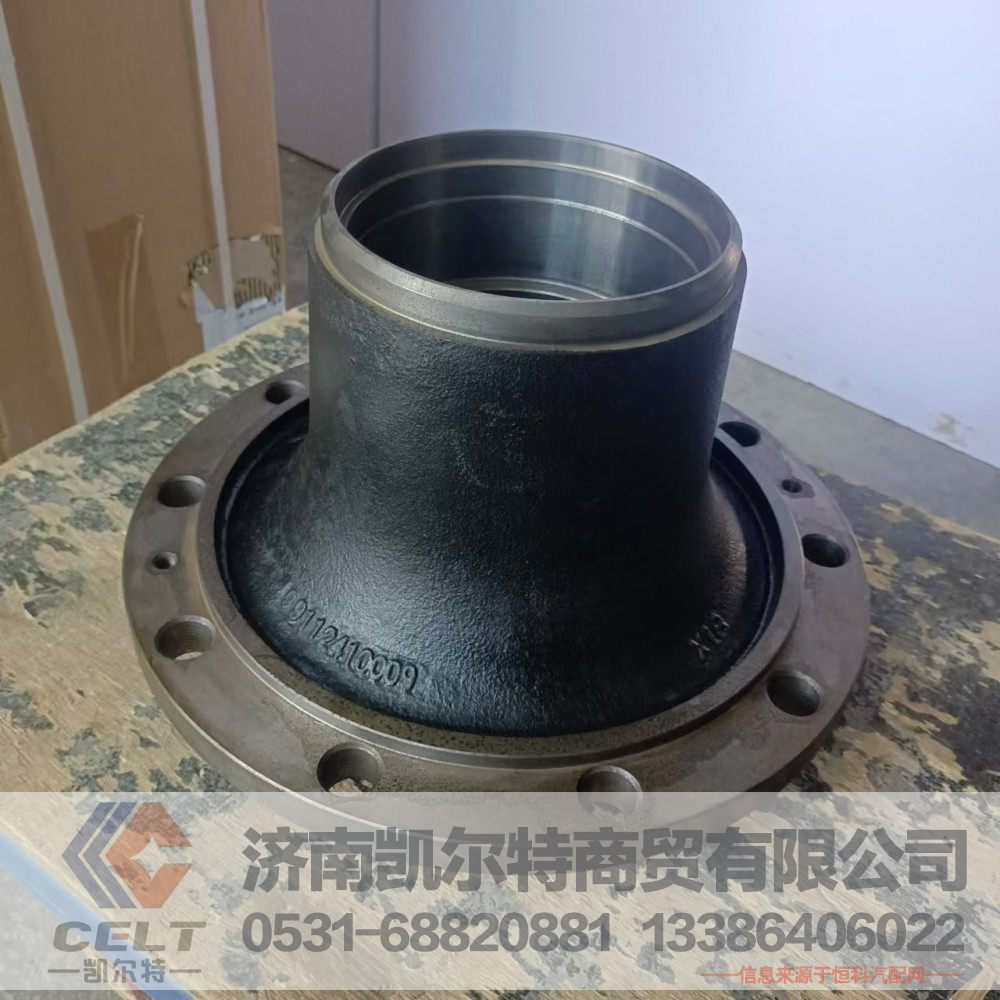 WG9112410009,前轮毂,济南凯尔特商贸有限公司