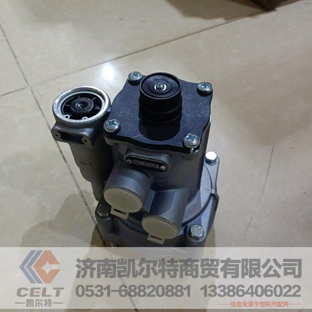 WG9000360525,挂车控制阀,济南凯尔特商贸有限公司