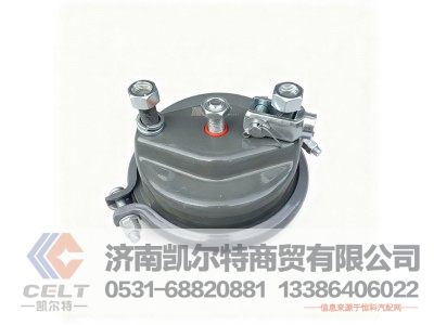 WG9000360100,24”膜片式制动气室(左),济南凯尔特商贸有限公司 WG9000360100,24”膜片式制动气室(左),济南凯尔特商贸有限公司