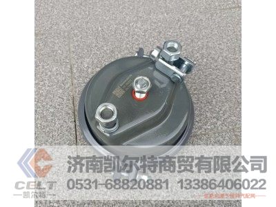 WG9000360100,24”膜片式制动气室(左),济南凯尔特商贸有限公司 WG9000360100,24”膜片式制动气室(左),济南凯尔特商贸有限公司