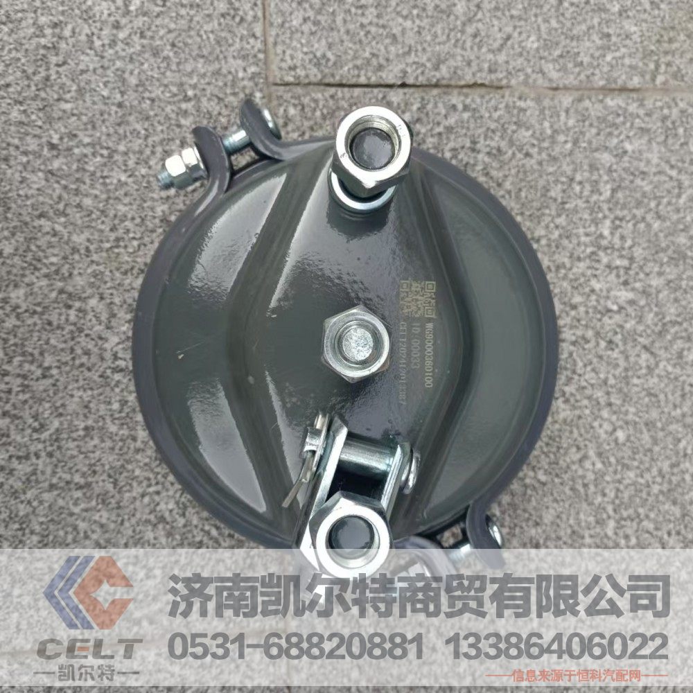 WG9000360100,24”膜片式制动气室(左),济南凯尔特商贸有限公司