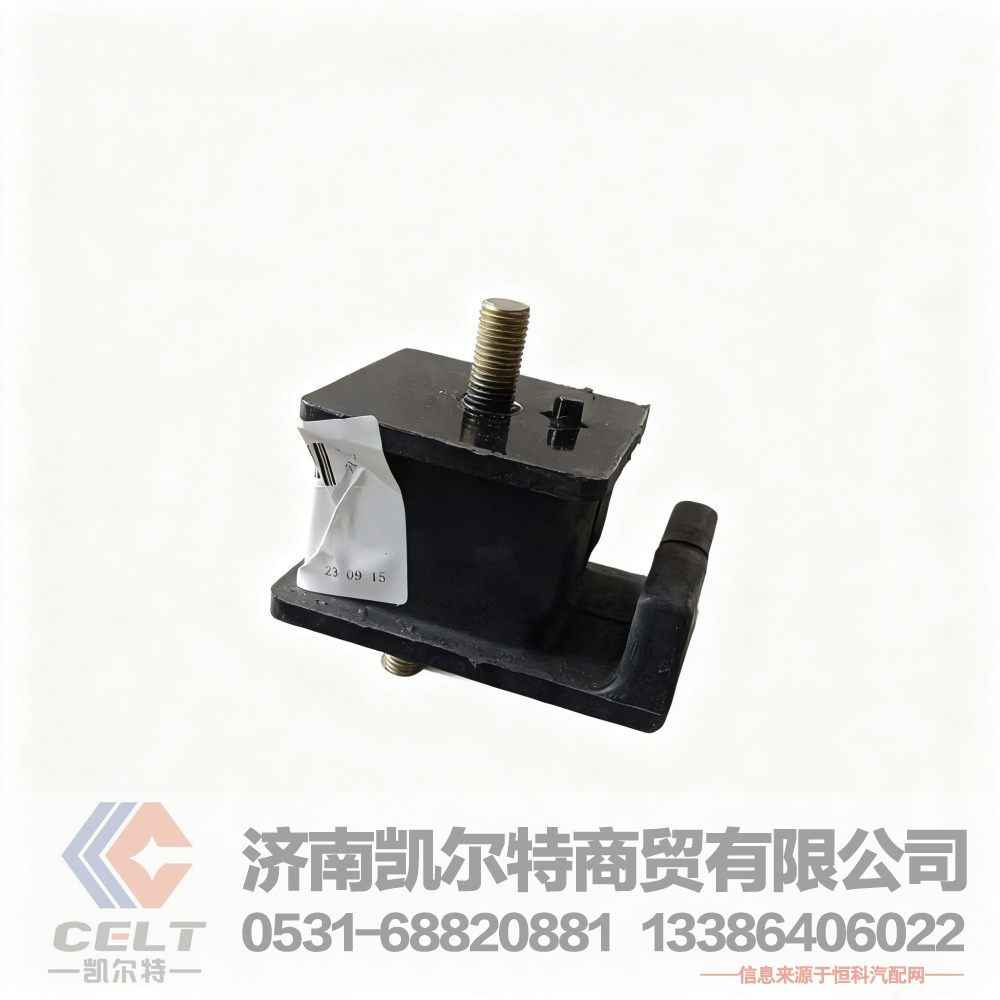 變速箱變速器懸置軟墊L1101020701A0 緩沖膠 發(fā)動(dòng)機(jī)懸置軟墊 減震器膠墊/L1101020701A0