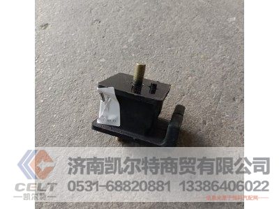 L1101020701A0,变速器悬置软垫,济南凯尔特商贸有限公司 L1101020701A0,变速器悬置软垫,济南凯尔特商贸有限公司