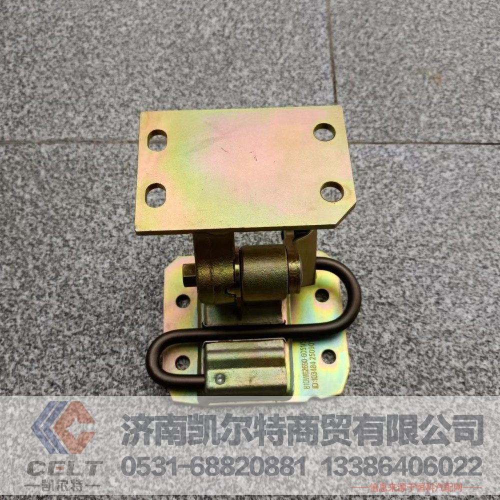 810W62690-6051,左车门上铰链总成,济南凯尔特商贸有限公司
