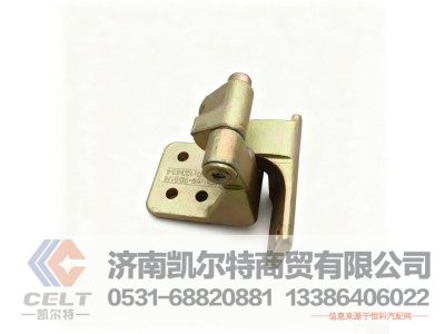 810W62690-6061,左车门下铰链总成,济南凯尔特商贸有限公司 810W62690-6061,左车门下铰链总成,济南凯尔特商贸有限公司