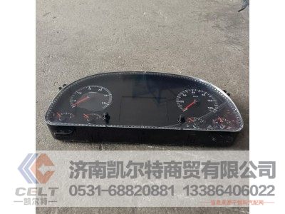 WG9716582245,HW燃油组合仪表(TFT国五/新RT),济南凯尔特商贸有限公司 WG9716582245,HW燃油组合仪表(TFT国五/新RT),济南凯尔特商贸有限公司