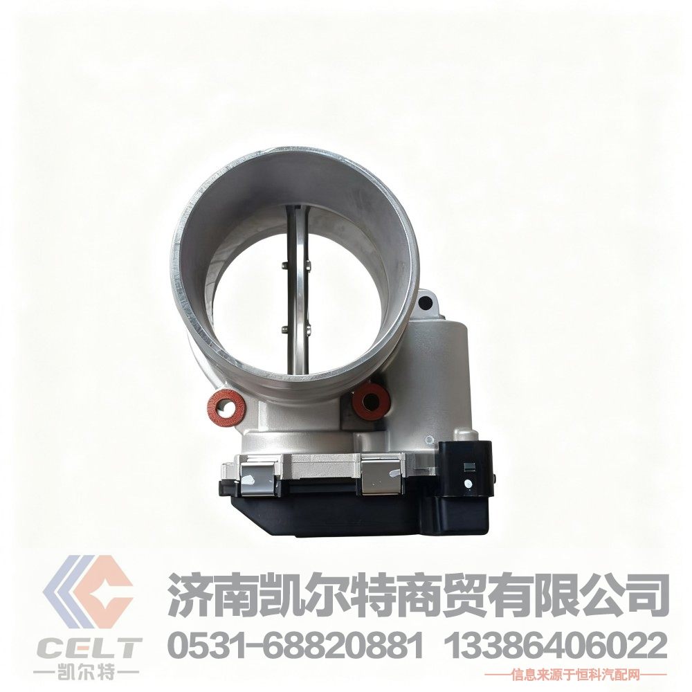 611600110001,进气节流阀,济南凯尔特商贸有限公司