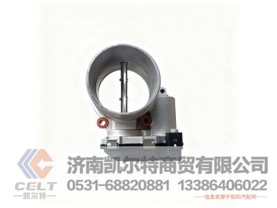 611600110001,进气节流阀,济南凯尔特商贸有限公司 611600110001,进气节流阀,济南凯尔特商贸有限公司