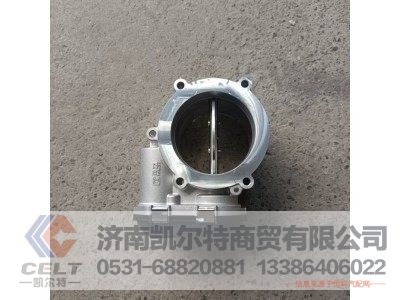 611600110001,进气节流阀,济南凯尔特商贸有限公司 611600110001,进气节流阀,济南凯尔特商贸有限公司