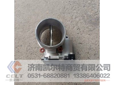 611600110001,进气节流阀,济南凯尔特商贸有限公司 611600110001,进气节流阀,济南凯尔特商贸有限公司