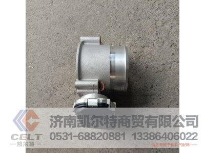 611600110001,进气节流阀,济南凯尔特商贸有限公司 611600110001,进气节流阀,济南凯尔特商贸有限公司