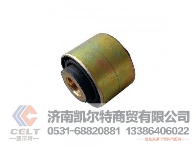 WG9925688201,稳定杆总成,济南凯尔特商贸有限公司 WG9925688201,稳定杆总成,济南凯尔特商贸有限公司