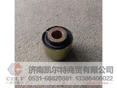 WG9925688201,稳定杆总成,济南凯尔特商贸有限公司 WG9925688201,稳定杆总成,济南凯尔特商贸有限公司