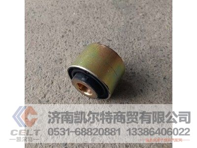 WG9925688201,稳定杆总成,济南凯尔特商贸有限公司 WG9925688201,稳定杆总成,济南凯尔特商贸有限公司