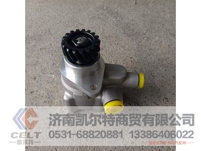 WG9731476025,转向助力叶片泵,济南凯尔特商贸有限公司 WG9731476025,转向助力叶片泵,济南凯尔特商贸有限公司