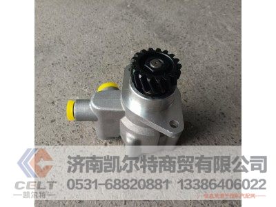 WG9731476025,转向助力叶片泵,济南凯尔特商贸有限公司 WG9731476025,转向助力叶片泵,济南凯尔特商贸有限公司