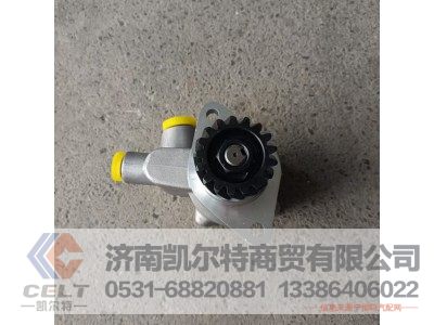 WG9731476025,转向助力叶片泵,济南凯尔特商贸有限公司 WG9731476025,转向助力叶片泵,济南凯尔特商贸有限公司