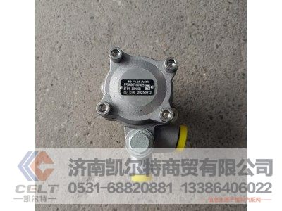 WG9731476025,转向助力叶片泵,济南凯尔特商贸有限公司 WG9731476025,转向助力叶片泵,济南凯尔特商贸有限公司