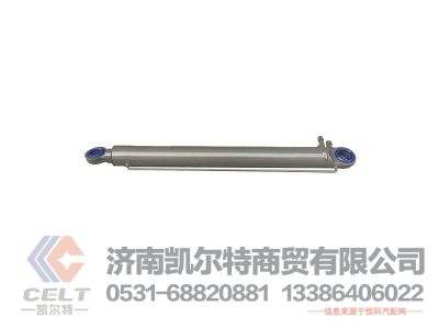 WG9925824014,高地板驾驶室85行程减震器举升油缸,济南凯尔特商贸有限公司 WG9925824014,高地板驾驶室85行程减震器举升油缸,济南凯尔特商贸有限公司