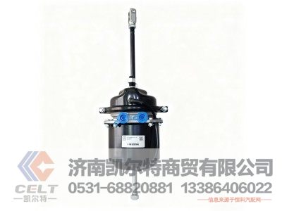 35309020400,活塞式弹簧制动气室,济南凯尔特商贸有限公司 35309020400,活塞式弹簧制动气室,济南凯尔特商贸有限公司