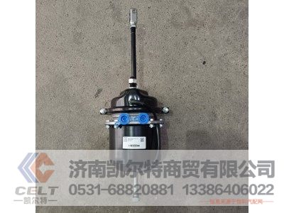 35309020400,活塞式弹簧制动气室,济南凯尔特商贸有限公司 35309020400,活塞式弹簧制动气室,济南凯尔特商贸有限公司