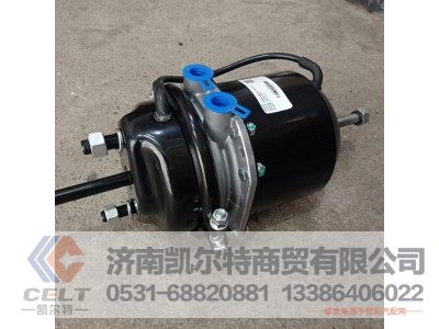35309020400,活塞式弹簧制动气室,济南凯尔特商贸有限公司 35309020400,活塞式弹簧制动气室,济南凯尔特商贸有限公司