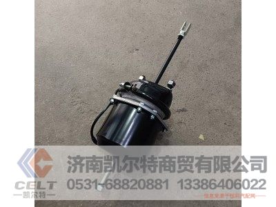35309020400,活塞式弹簧制动气室,济南凯尔特商贸有限公司 35309020400,活塞式弹簧制动气室,济南凯尔特商贸有限公司