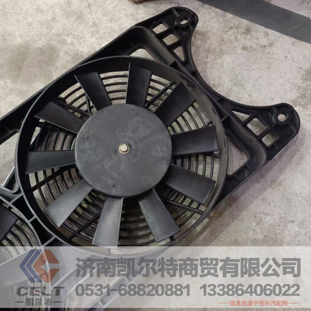 重卡掛車配件 重汽T5G 豪沃380駐車空調(diào)制冷風(fēng)扇冷凝器風(fēng)扇總成/