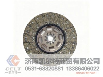 DZ1560160012,从动盘总成,济南凯尔特商贸有限公司 DZ1560160012,从动盘总成,济南凯尔特商贸有限公司