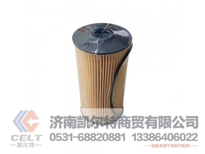 1001362240,燃油精滤芯,济南凯尔特商贸有限公司 1001362240,燃油精滤芯,济南凯尔特商贸有限公司