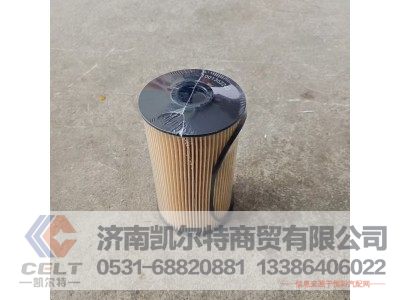 1001362240,燃油精滤芯,济南凯尔特商贸有限公司 1001362240,燃油精滤芯,济南凯尔特商贸有限公司