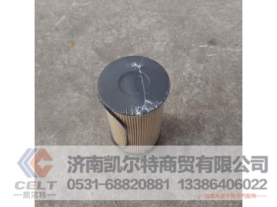 1001362240,燃油精滤芯,济南凯尔特商贸有限公司 1001362240,燃油精滤芯,济南凯尔特商贸有限公司