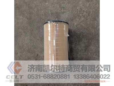 1001362240,燃油精滤芯,济南凯尔特商贸有限公司 1001362240,燃油精滤芯,济南凯尔特商贸有限公司