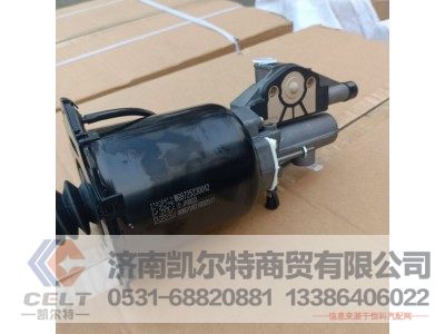WG9725230042,离合器助力缸(VOSS),济南凯尔特商贸有限公司