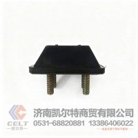 供应重汽豪沃HOWO橡胶限位块总成WG9725520727 钢板限位胶垫限位支架