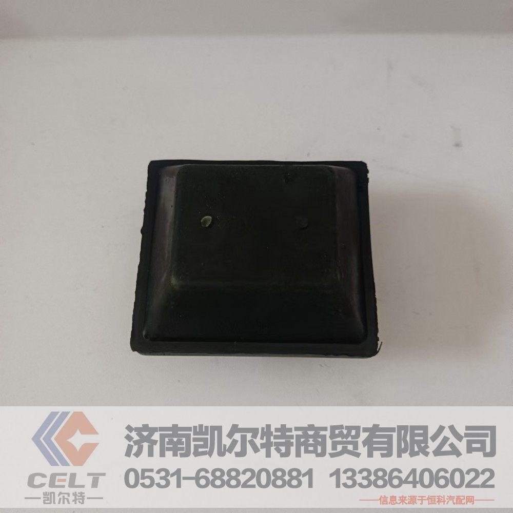 供应重汽豪沃HOWO橡胶限位块总成WG9725520727 钢板限位胶垫限位支架/WG9725520727